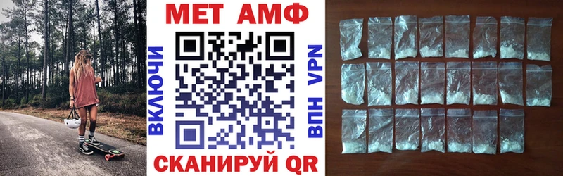 Купить где  Калининград  АМФЕТАМИН Premium 