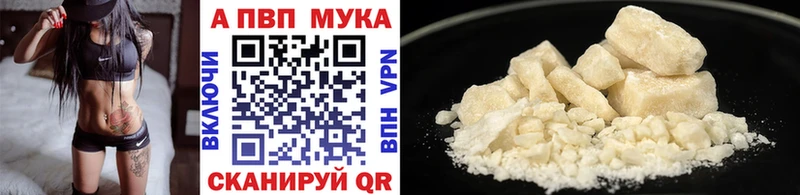 Alfa_PVP СК  Купить где  Калининград 