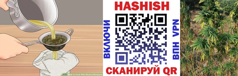 Купить где  Калининград  Cannafood марихуана 