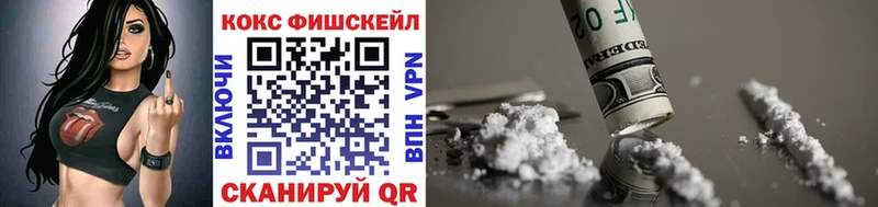 Купить закладки  Калининград  Кокаин 99% 
