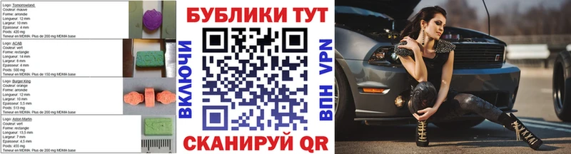 ЭКСТАЗИ ешки Калининград