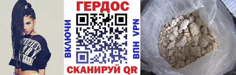 Купить  Калининград  Героин гречка 