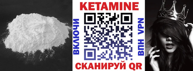 Купить закладки  Калининград  КЕТАМИН VHQ 