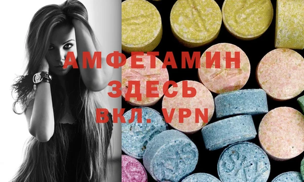бутират Алзамай