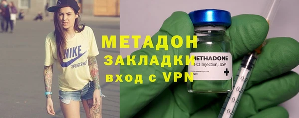 MDMA Алексин