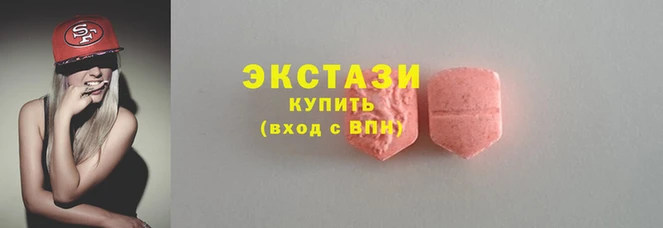 MDMA Алексин