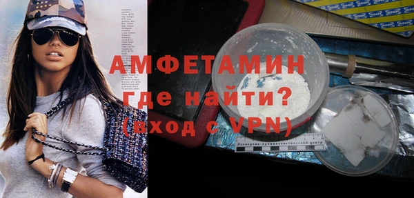 сатива Михайловка