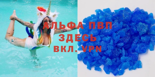 MDMA Алексеевка