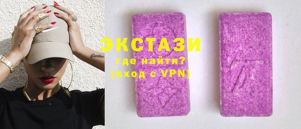 бутират Алзамай