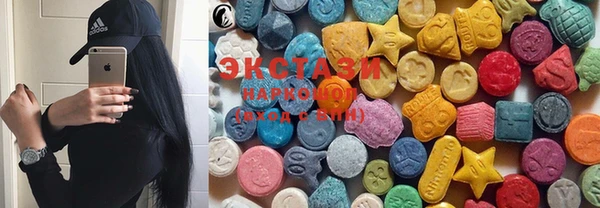 MDMA Алексин