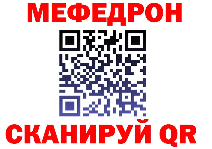 АМФ Розовый ссылка это блэк спрут Калининград
