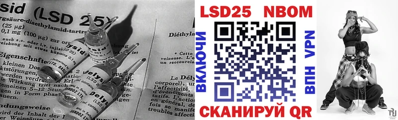 Лсд 25 экстази ecstasy Купить закладки Калининград