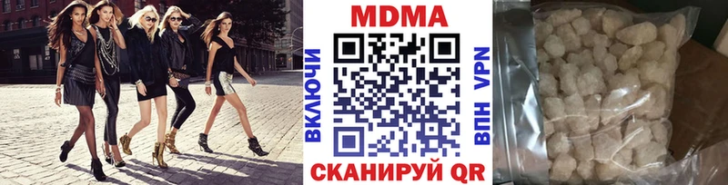 МДМА crystal Купить Калининград