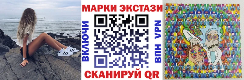 Купить  Калининград  Наркотические марки 1,5мг 