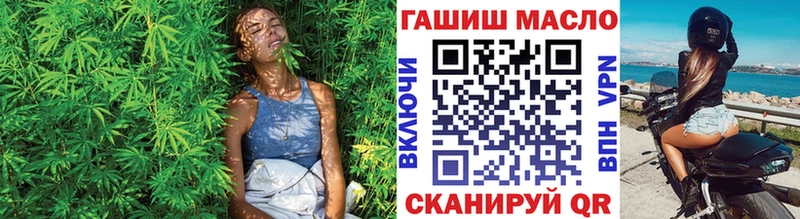 Купить  Калининград  ТГК концентрат 