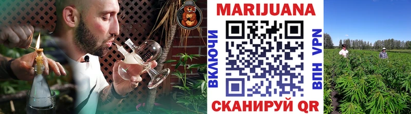 Купить закладки  Калининград  Конопля VHQ 